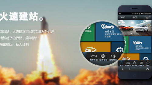 微信小程序的優勢 微信小程序的優勢