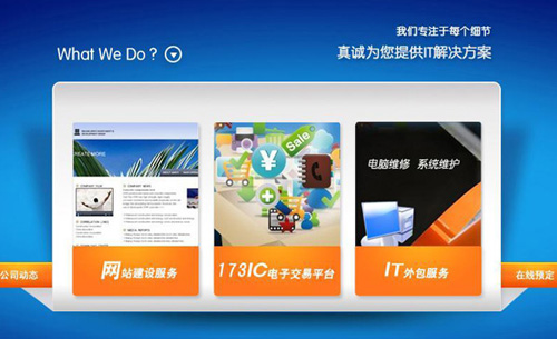 泰安網絡公司 泰安網絡公司